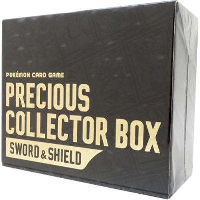 プレシャス コレクターボックス ソード&シールド（ソード&シールド）