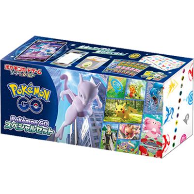 Pokémon GO スペシャルセット（ソード&シールド）