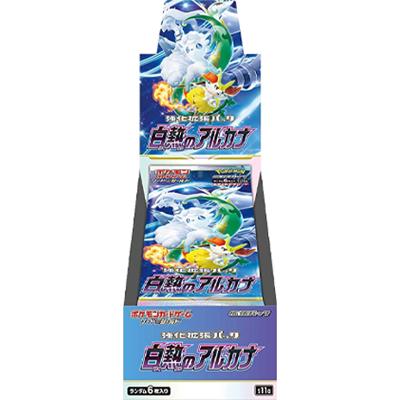 白熱のアルカナ BOX（ソード&シールド）