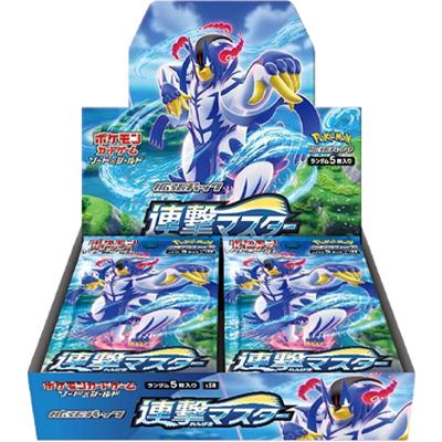 連撃マスター BOX（ソード&シールド）