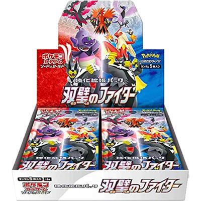 双璧のファイター BOX（ソード&シールド）