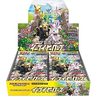 イーブイヒーローズ BOX（ソード&シールド）