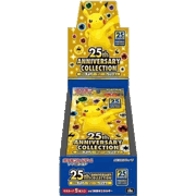 25th ANNIVERSARY COLLECTION BOX