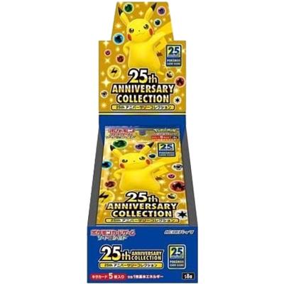 25th ANNIVERSARY COLLECTION BOX（ソード&シールド）