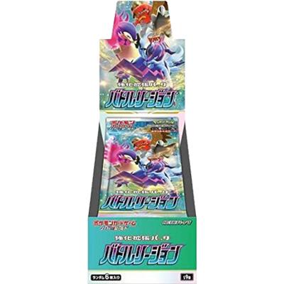バトルリージョン BOX（ソード&シールド）
