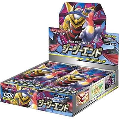 ジージーエンド BOX（サン&ムーン）