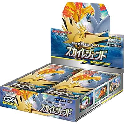 スカイレジェンド BOX（サン&ムーン）