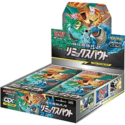 リミックスバウト BOX（サン&ムーン）