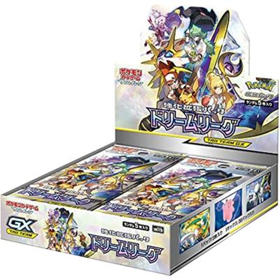 ドリームリーグ BOX（サン&ムーン）