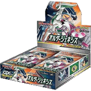 オルタージェネシス BOX
