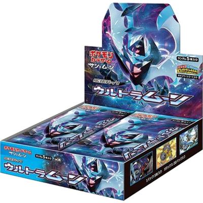 ウルトラムーン BOX（サン&ムーン）