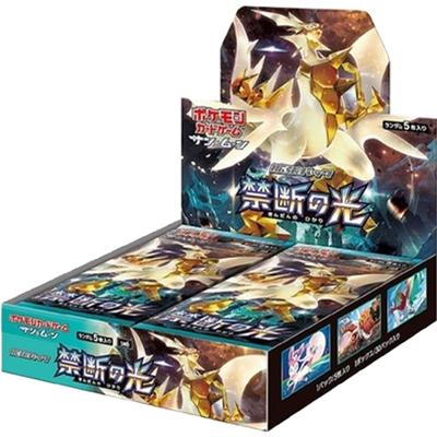 禁断の光 BOX（サン&ムーン）