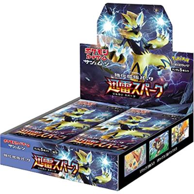 迅雷スパーク BOX（サン&ムーン）