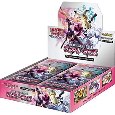 フェアリーライズ BOX（サン&ムーン）