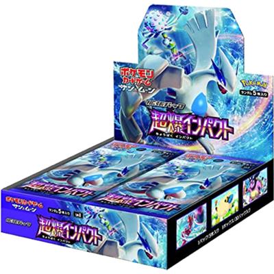 超爆インパクト BOX（サン&ムーン）