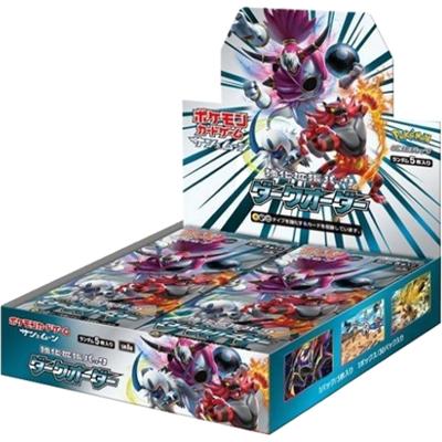 ダークオーダー BOX（サン&ムーン）