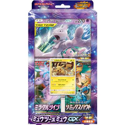 スペシャルジャンボカードパック「ミュウツー&ミュウGX」（サン&ムーン）