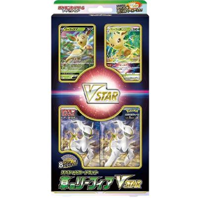 スペシャルカードセット 草のリーフィアVSTAR（ソード&シールド）