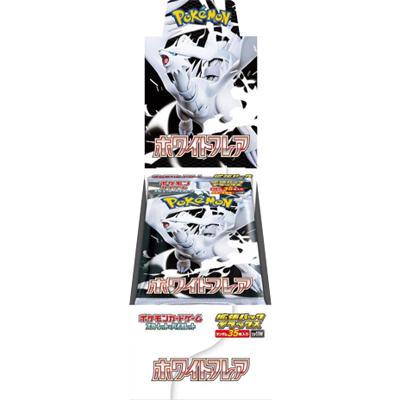 拡張パックデラックス  ホワイトフレア BOX（スカーレット&バイオレット）