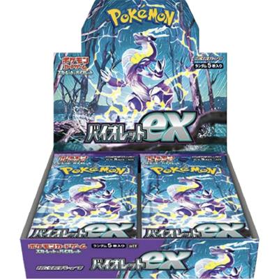 バイオレットex BOX（スカーレット&バイオレット）