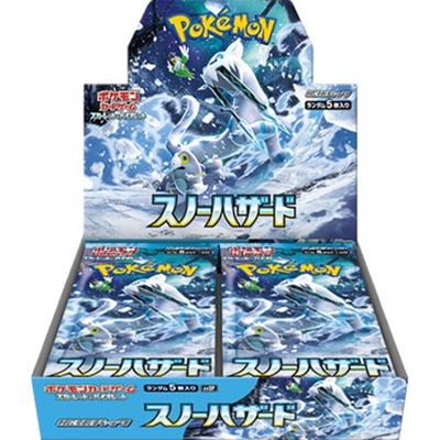 スノーハザード BOX（スカーレット&バイオレット）