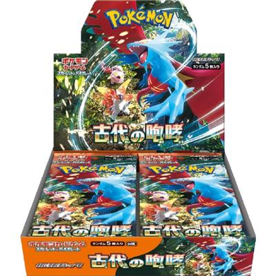 古代の咆哮 BOX（スカーレット&バイオレット）