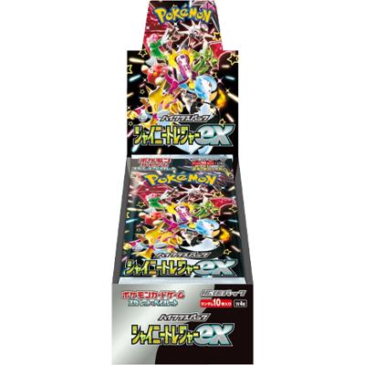シャイニートレジャーex BOX（スカーレット&バイオレット）