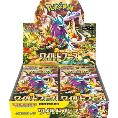 ワイルドフォース BOX（スカーレット&バイオレット）