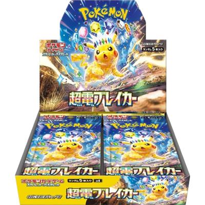 超電ブレイカー BOX（sv8 sv8 / スカーレット&バイオレット）