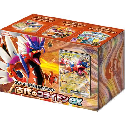 スターターデッキ＆ビルドセット「古代のコライドンex」（スカーレット&バイオレット）
