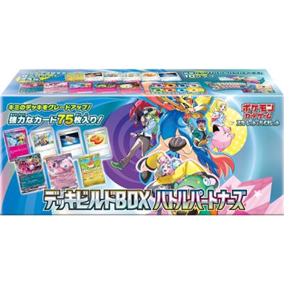 デッキビルドBOX バトルパートナーズ（svN svN / スカーレット&バイオレット）