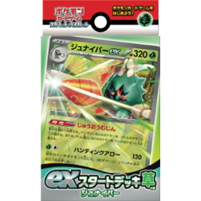 exスタートデッキ草 ジュナイパー（スカーレット&バイオレット）