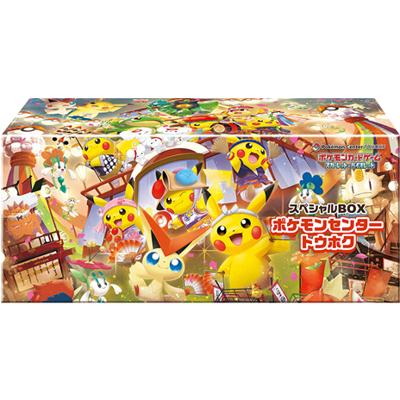 スペシャルBOX ポケモンセンタートウホク（スカーレット&バイオレット）