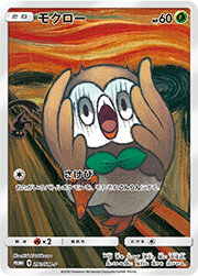 モクロー