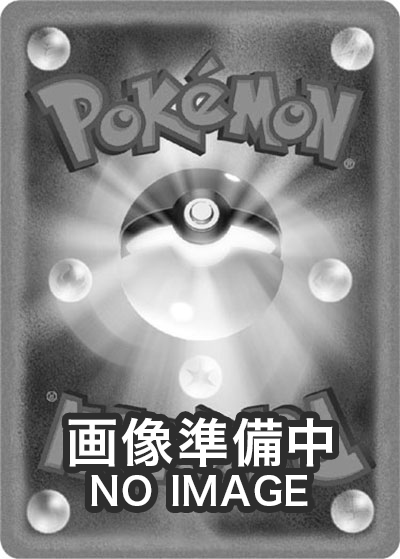 メガルカリオex（表面加工エラー）（M2a 228/193 MA / MEGAドリームex / ポケモンカードゲームMEGA）