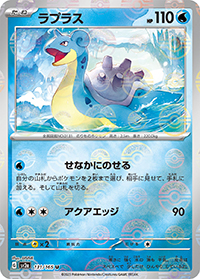 ラプラス（sv2a 131/165 マスターボールミラー / ポケモンカード151 / スカーレット＆バイオレット）