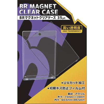 BR マグネット クリアケース 35pt（ブレア）