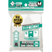 ブロッコリースリーブプロテクター M【BSP-02】