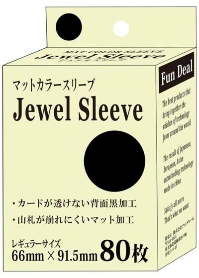 マットカラースリーブ Jewel Sleeve レギュラーサイズ 黒（ファンディール）