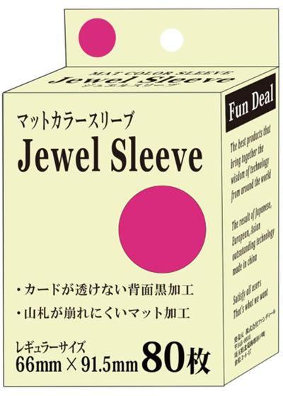 マットカラースリーブ Jewel Sleeve レギュラーサイズ ピンク（ファンディール）