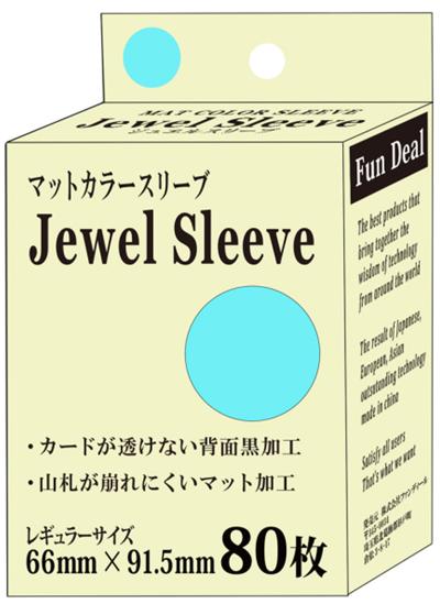 マットカラースリーブ Jewel Sleeve レギュラー スカイブルー 80枚（ファンディール）