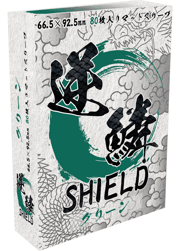 逆鱗SHIELD グリーン