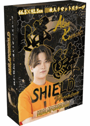逆鱗SHIELD Premium KURAPONGOLD
