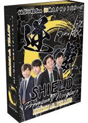 逆鱗SHIELD Premium＆Nonglare HIROMU ch. YELLOW