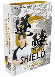 逆鱗SHIELD KURAPONGOLD
