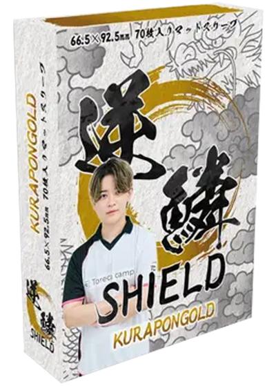 逆鱗SHIELD KURAPONGOLD