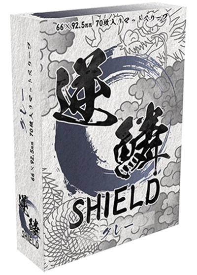 逆鱗SHIELD グレー