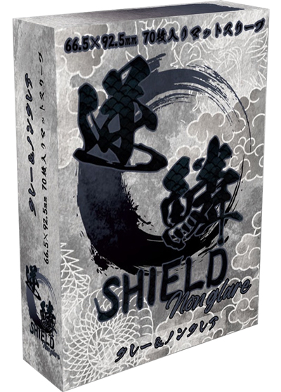 逆鱗SHIELD グレー&ノングレア
