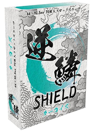 逆鱗SHIELD ターコイズ