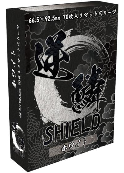 逆鱗SHIELD ホワイト